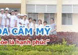 Bệnh viện Đa khoa huyện Cẩm Mỹ