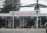 Bệnh Viện Quận Gò Vấp - Cơ Sở 2