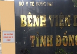 Bệnh viện Da liễu Đồng Nai