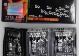 TGA: Cảnh báo về Viên Germany Black Ant 2000mg (Zhansheng Weige Chaoyue Xilishi)