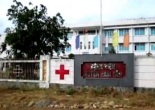 Bệnh viện huyện Hàm Tân