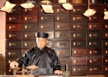 Phòng khám Đông y Minh Nguyệt Cư Sĩ Lâm