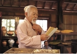 Y học cổ xưa 